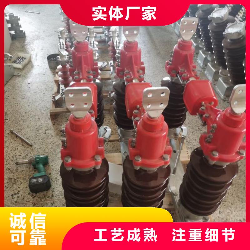 35KV风电场用高压隔离开关GW5-40.5D/1250A生产商品牌：羿振电气