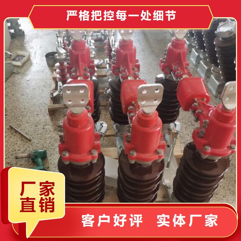 户外高压隔离开关GW5-35D/1250A?单接地手动..
