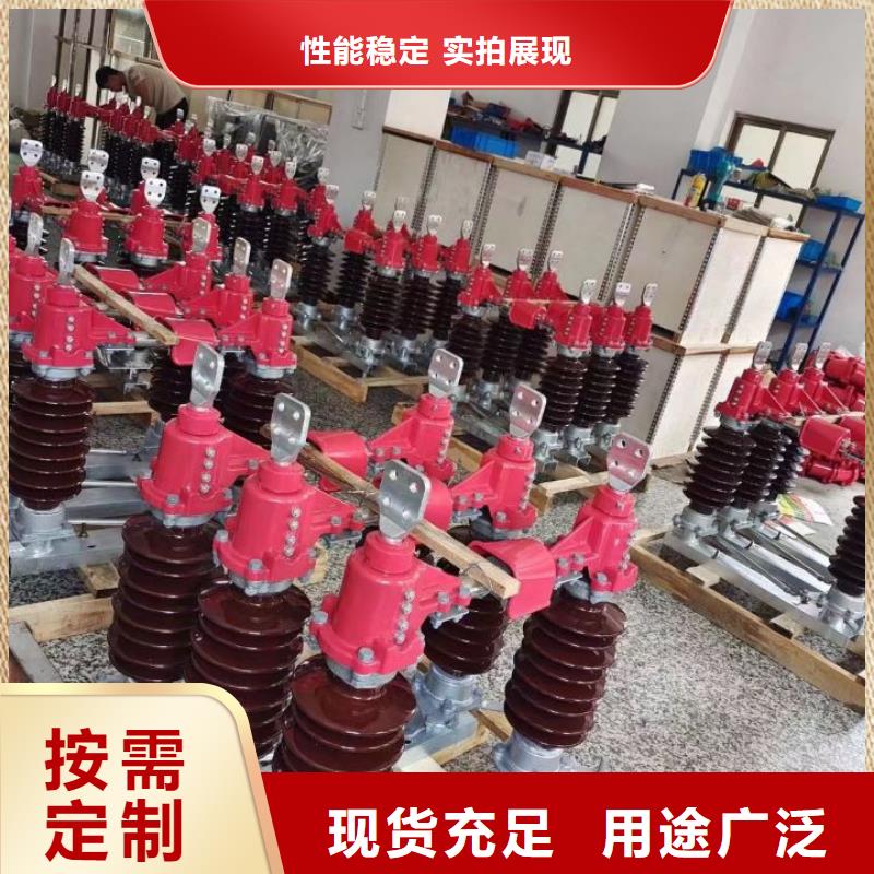 户外高压隔离开关HGW1-12KV/400