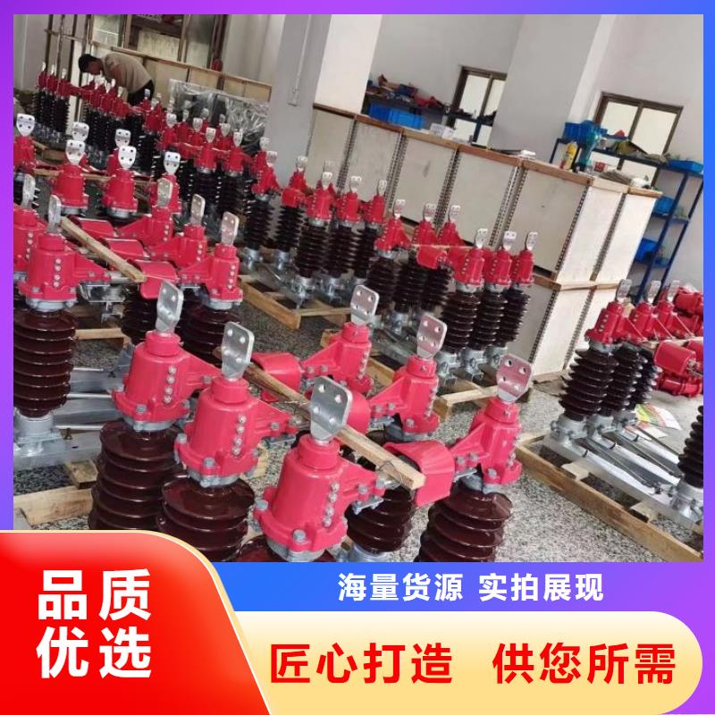 高压隔离开关GW5-40.5D/1250A侧装式、单接地，手动