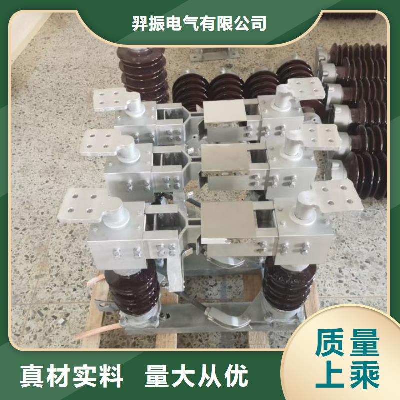 高压隔离开关GW5-40.5D/630A手动单接地防污型完善化.