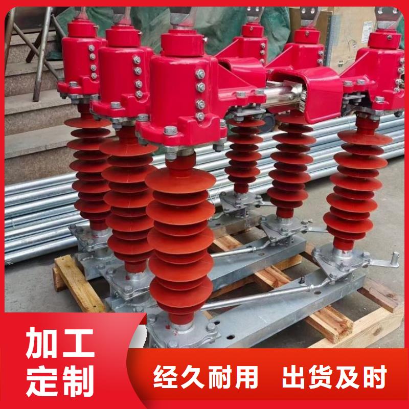 【羿振电气】35KV风电场用高压隔离开关GW5-40.5D/630A