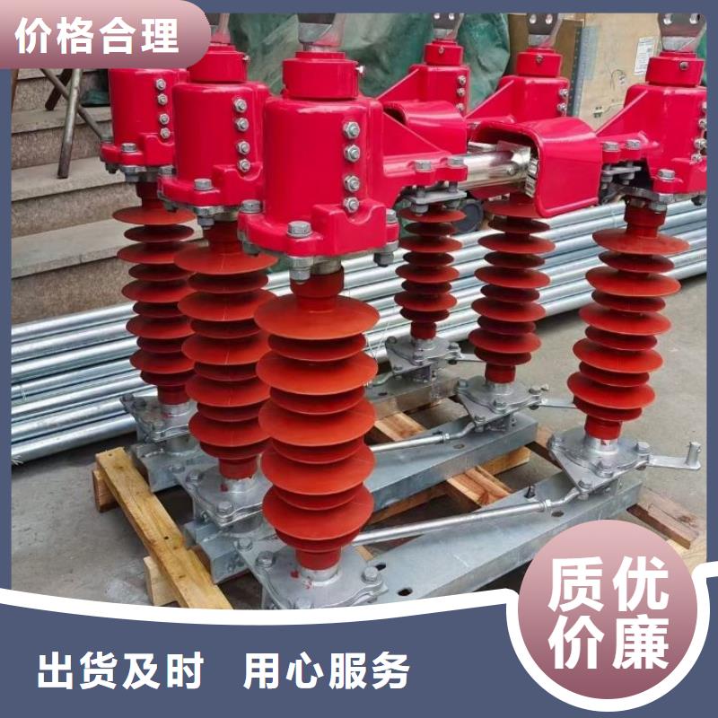 【羿振电气】高压隔离开关GW5-40.5D/630A单接地手动