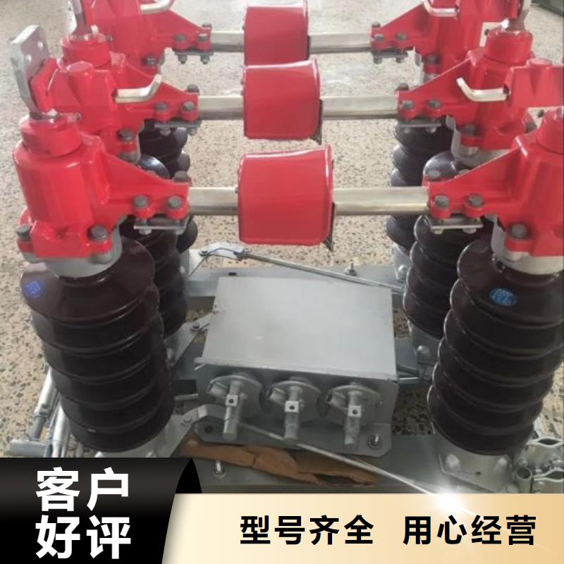 【高压隔离开关】HGW4-72.5GDW/1600A