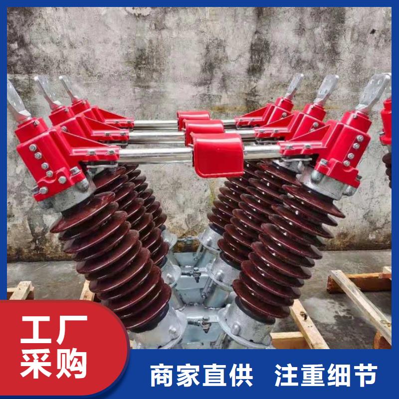 【羿振电气】高压隔离开关GW5-40.5D/630A单接地手动