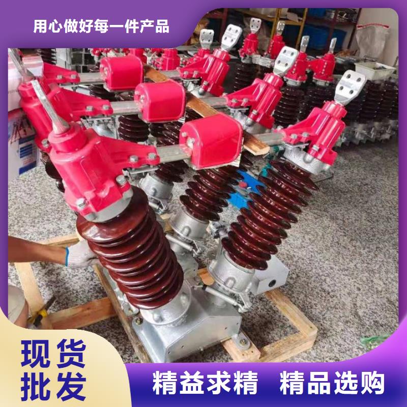 【羿振电力】高压隔离开关GW5-35/1250A-GW5-35D/630A