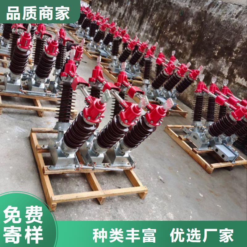 【羿振电气】户外高压隔离开关GW5-40.5D/630A?单接地手动