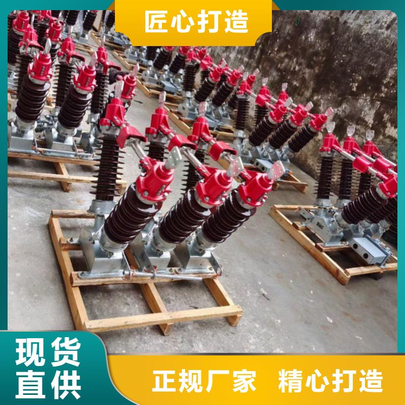 高压隔离开关GW5A-220IIDW/400A