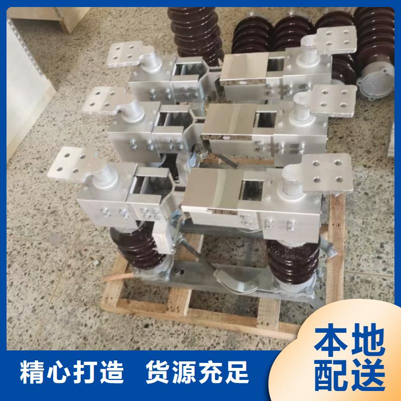 35KV风电场用高压隔离开关GW5-40.5D/630A·