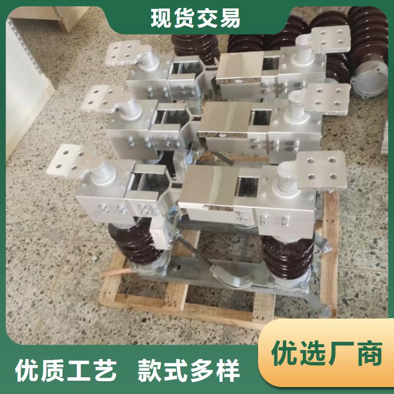 高压隔离开关GW5-40.5D/630A手动单接地防污型完善化
