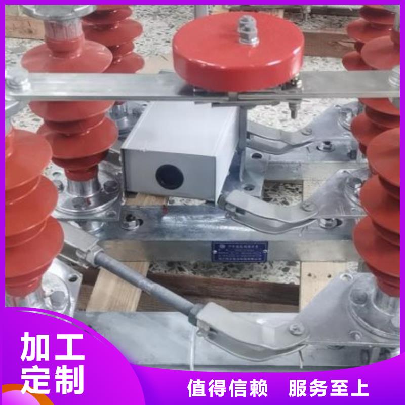 【高压隔离开关】GW5A-110DW/1250A