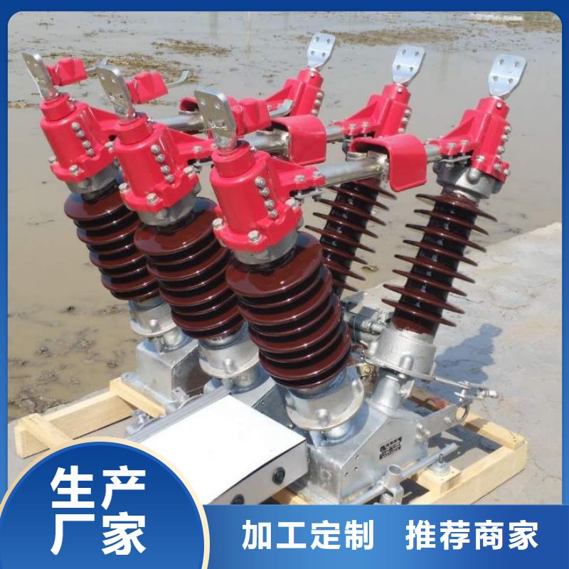【高压隔离开关】GW5A-110DW/1250A