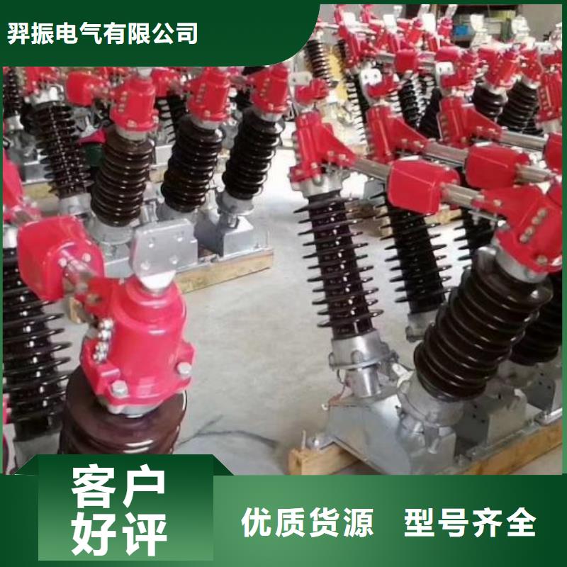 【隔离开关】GW4-17.5IID/400A