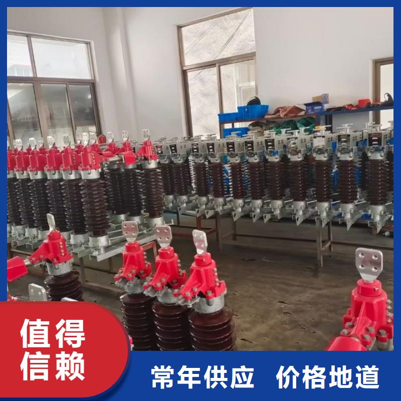 高压隔离开关GW5-40.5DW/1250A