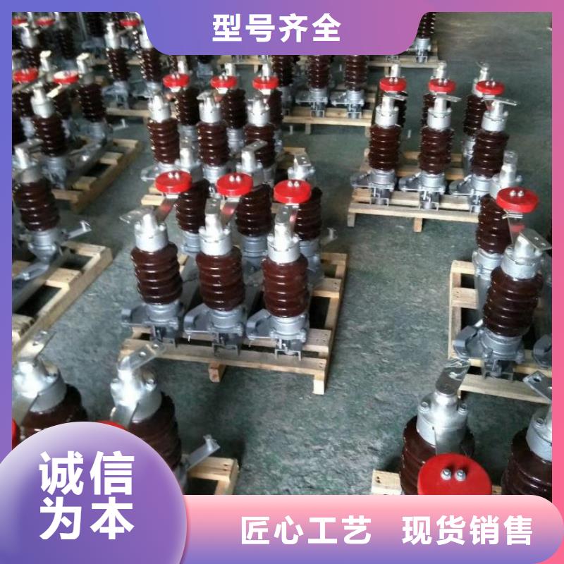 高压隔离开关GW5-40.5D/630A单接地手动..