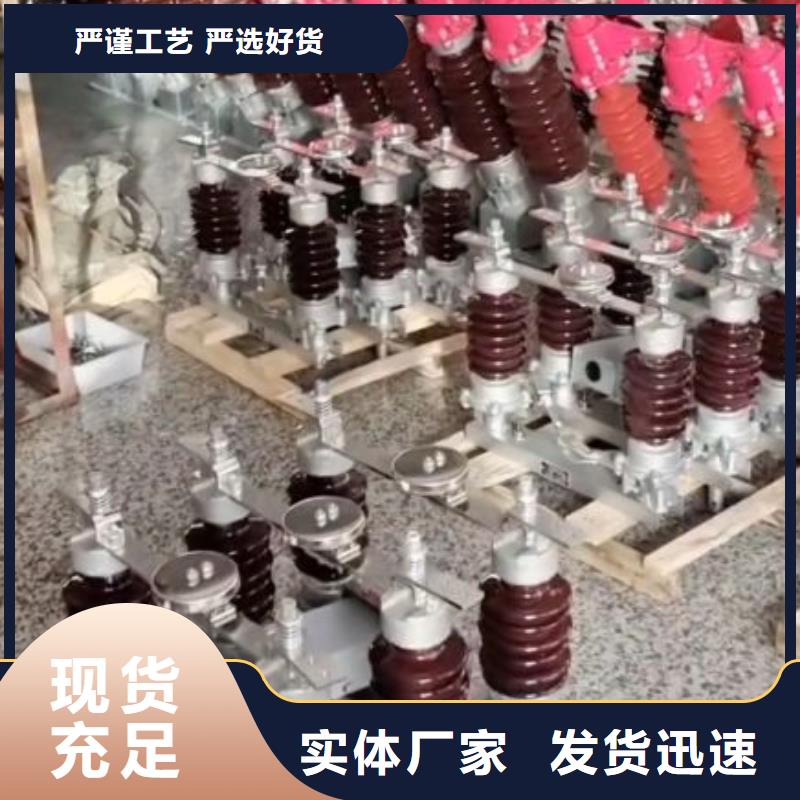 【高压隔离开关】GW4-35/1000A