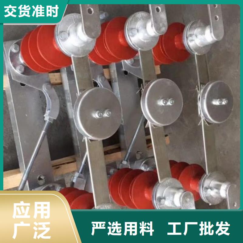 35KV风电场用高压隔离开关GW5-40.5D/630A·