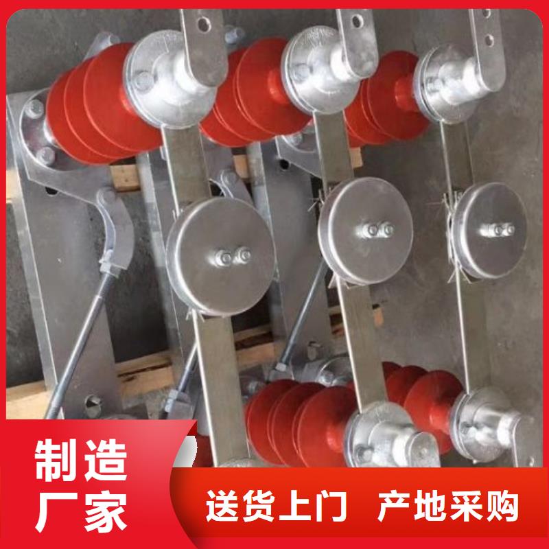 高压隔离开关GW5-40.5D/1250A侧装式、单接地，手动