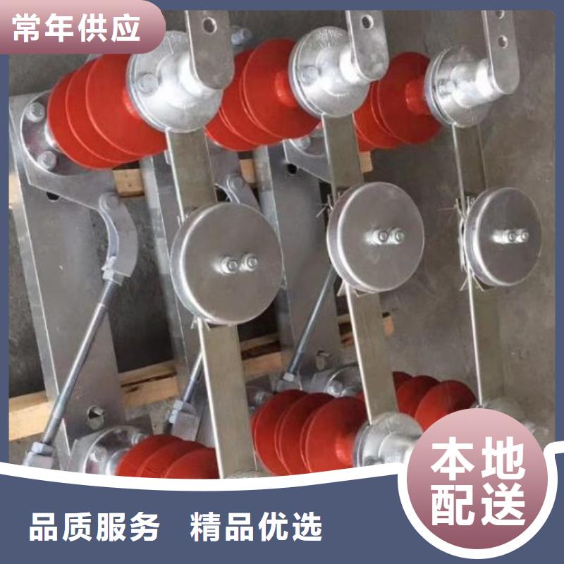 户外高压隔离开关HGW1-12KV/630