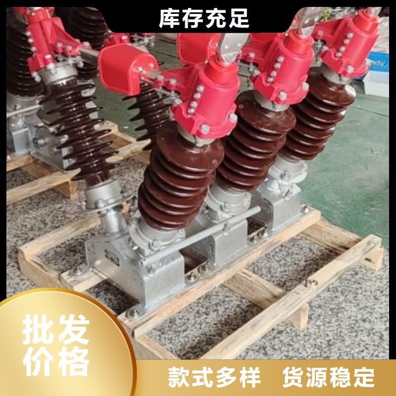 户外高压隔离开关GW5-35D/1250A?单接地手动
