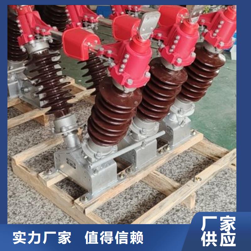 高压隔离开关GW5-35D/630A-GW5-35DW/630A