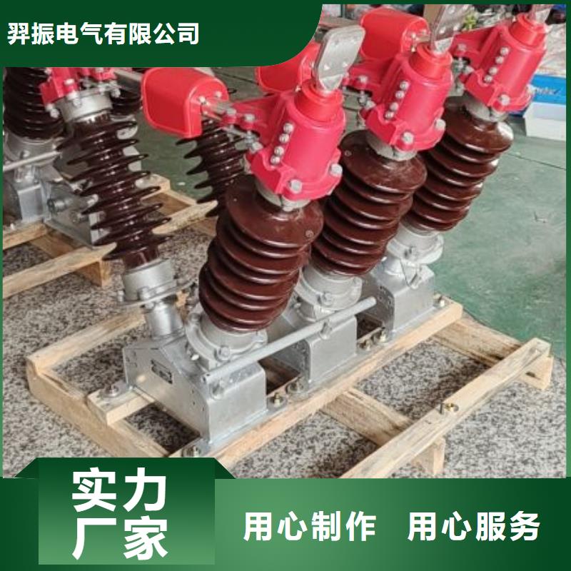 高压隔离开关HGW4-40.5G/1000A