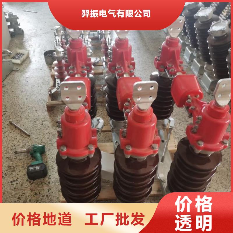 【羿振电气】35KV户外高压隔离开关GW5-40.5D/630A