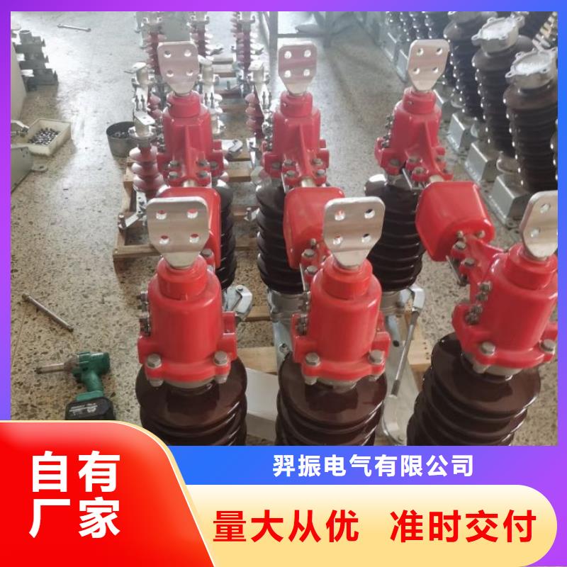 35KV风电场用高压隔离开关GW5-40.5D/630A·