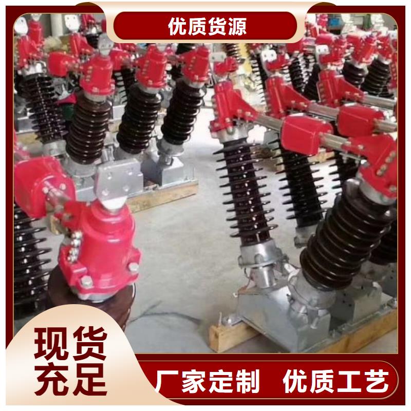 GW4-35GD/1250A