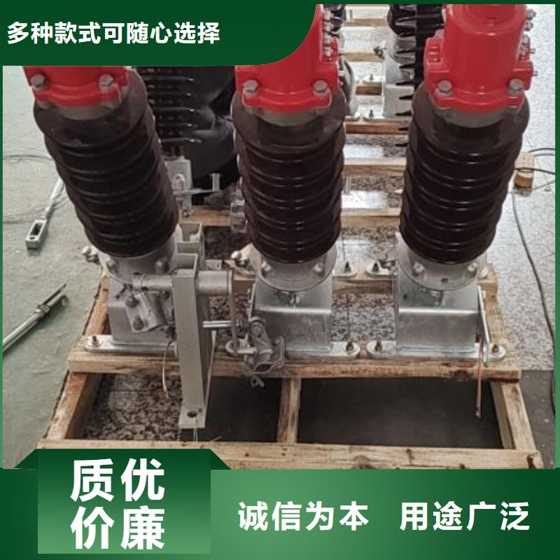 户外高压隔离开关GW5-35D/1250A?单接地手动