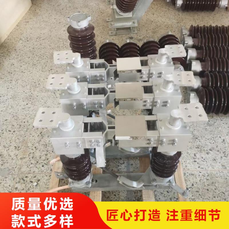户外高压隔离开关GW5-35D/630A?单接地手动*