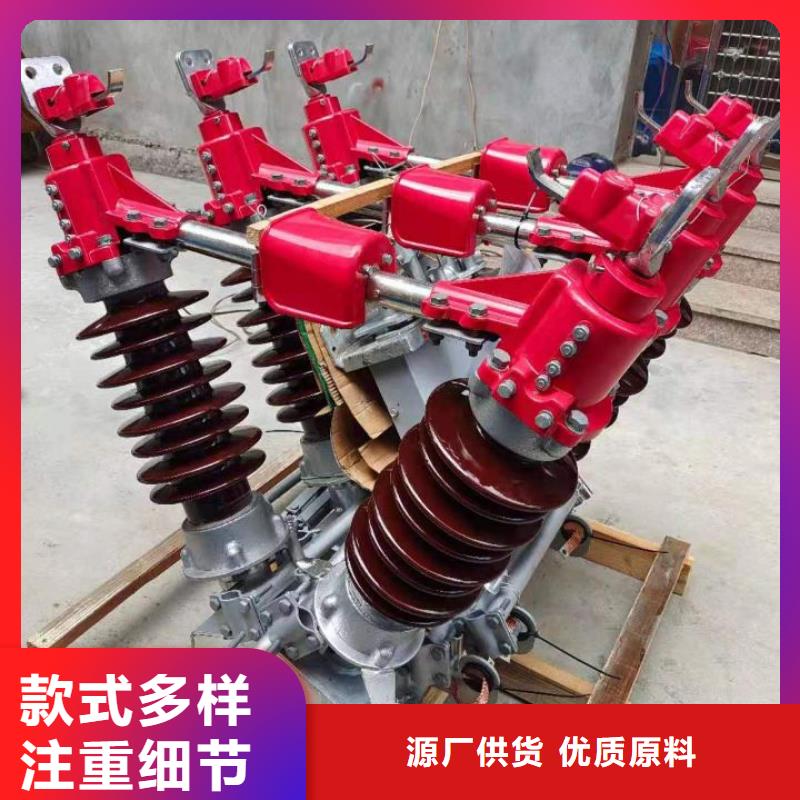 HGW4-72.5GD/1250A户外高压隔离开关