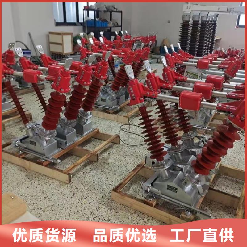 高压隔离开关GW5-40.5D/630A手动单接地防污型完善化.