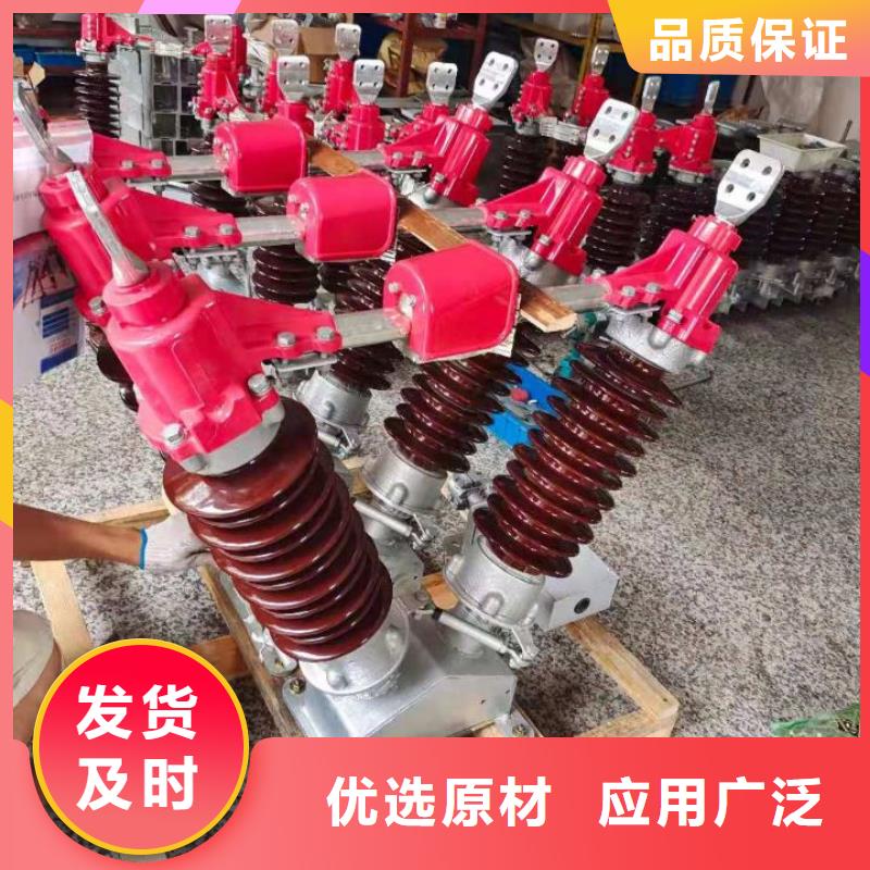 GW4-35GD/1250A