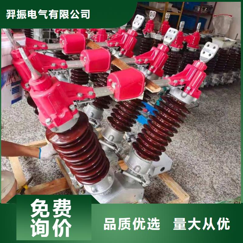 隔离开关，GW5-40.5W/630A，3相