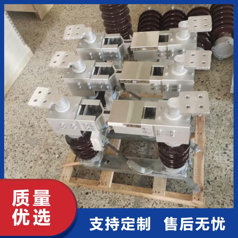 35KV风电场用高压隔离开关GW5-40.5D/630A·