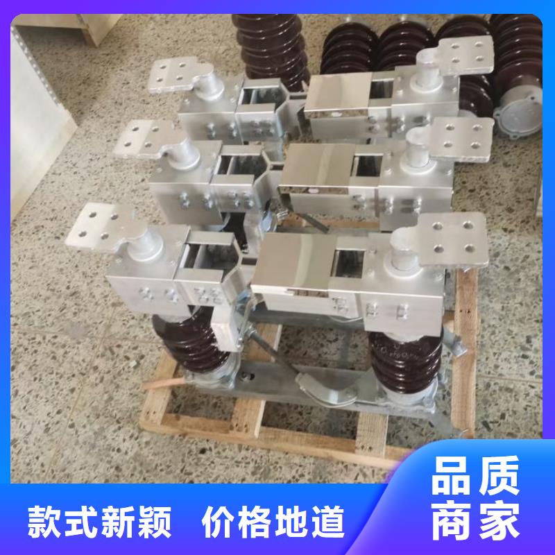 高压隔离开关GW5-40.5G/400A