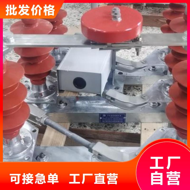 高压隔离开关GW5-40.5D/630A四级防污、侧装、单接地，手动.