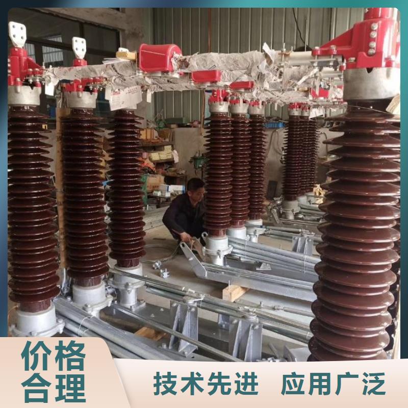 高压隔离开关GW5-40.5D/630A手动单接地防污型完善化.