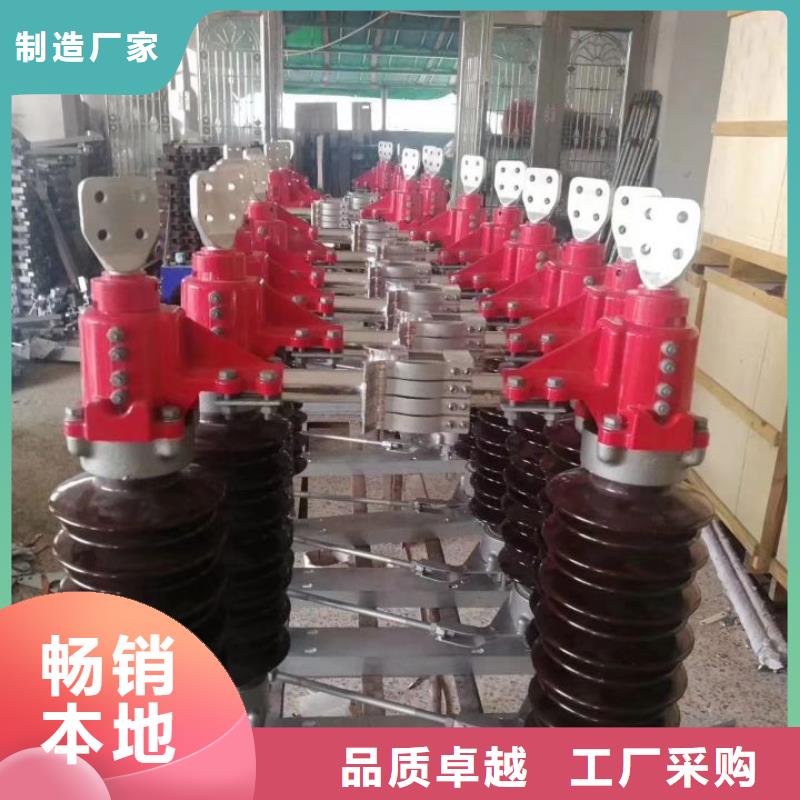 GW5-35GDW/1250A-35KV户外高压隔离开关隔离刀闸生产商品牌：羿振电气