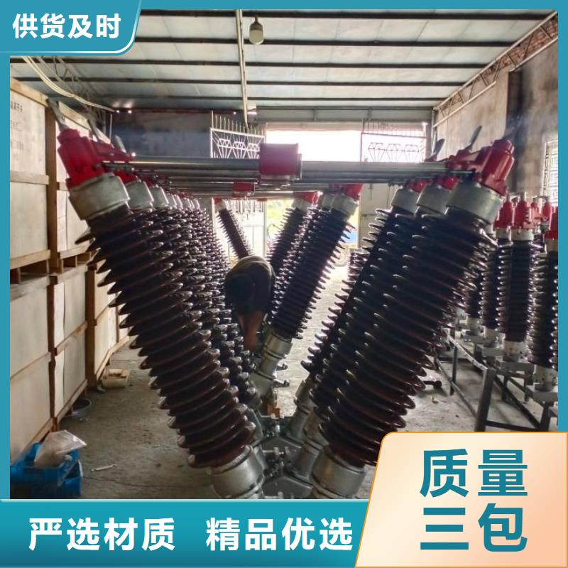 高压隔离开关GW5-40.5G/400A