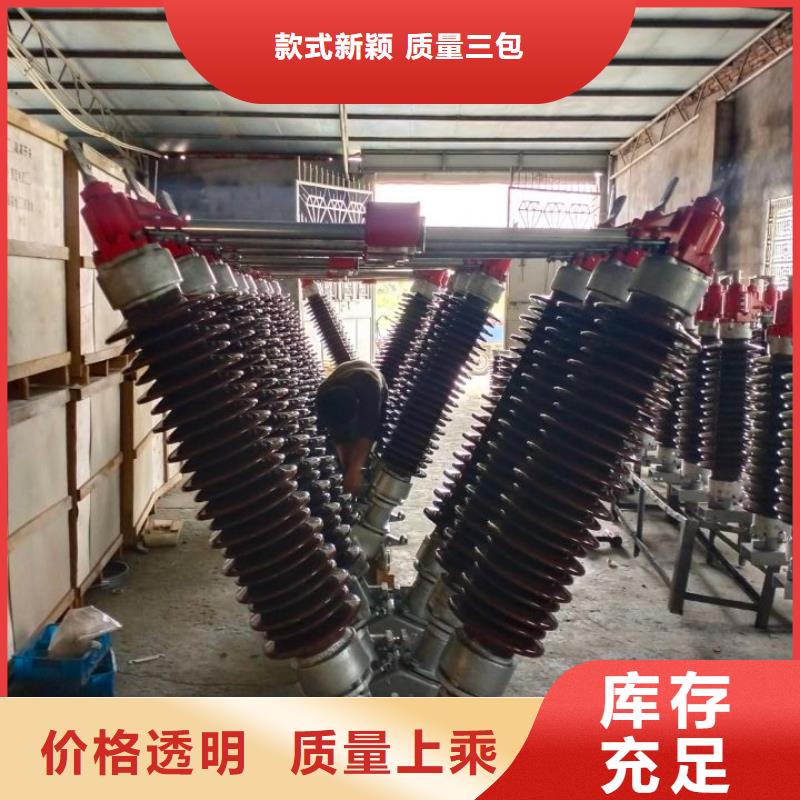 户外高压隔离开关GW5-35D/1250A?单接地手动