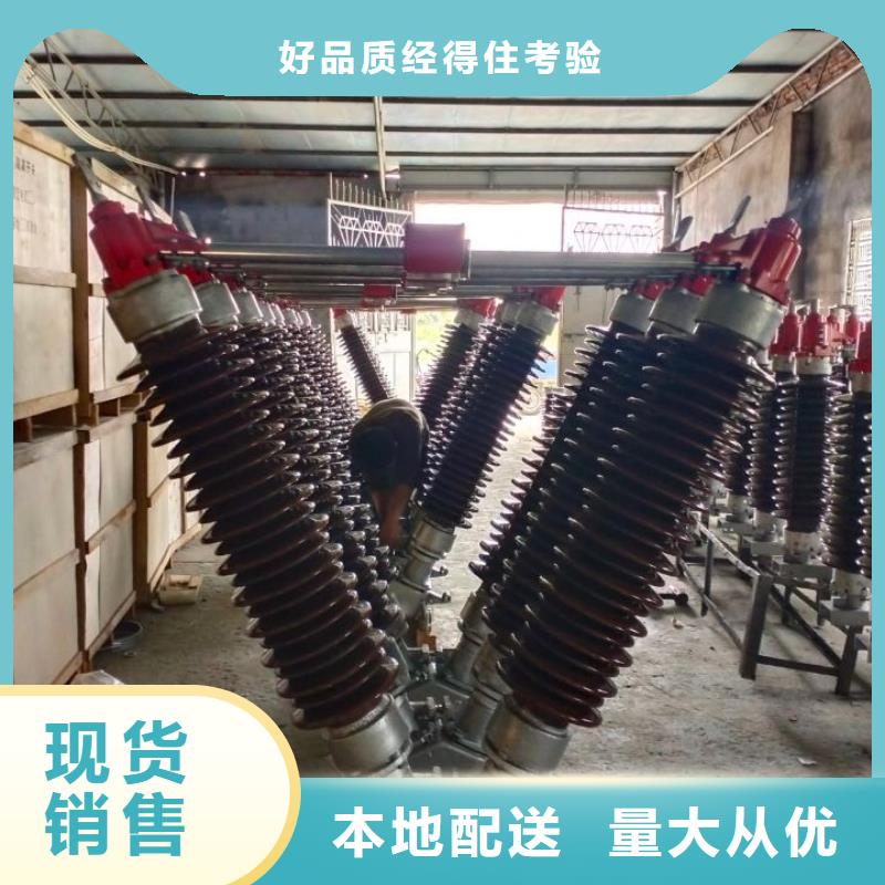 【羿振电气】高压隔离开关GW5-40.5D/630A单接地手动