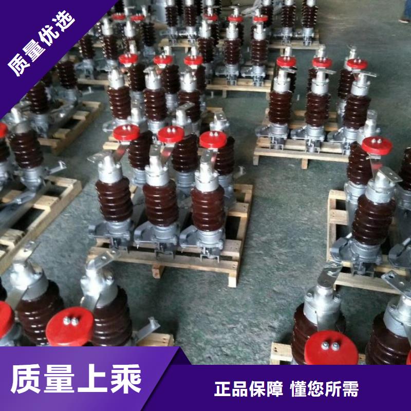 高压隔离开关GW5-40.5D/630A单接地手动..