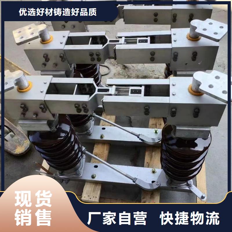 高压隔离开关GW5-35D/630A-GW5-35DW/630A