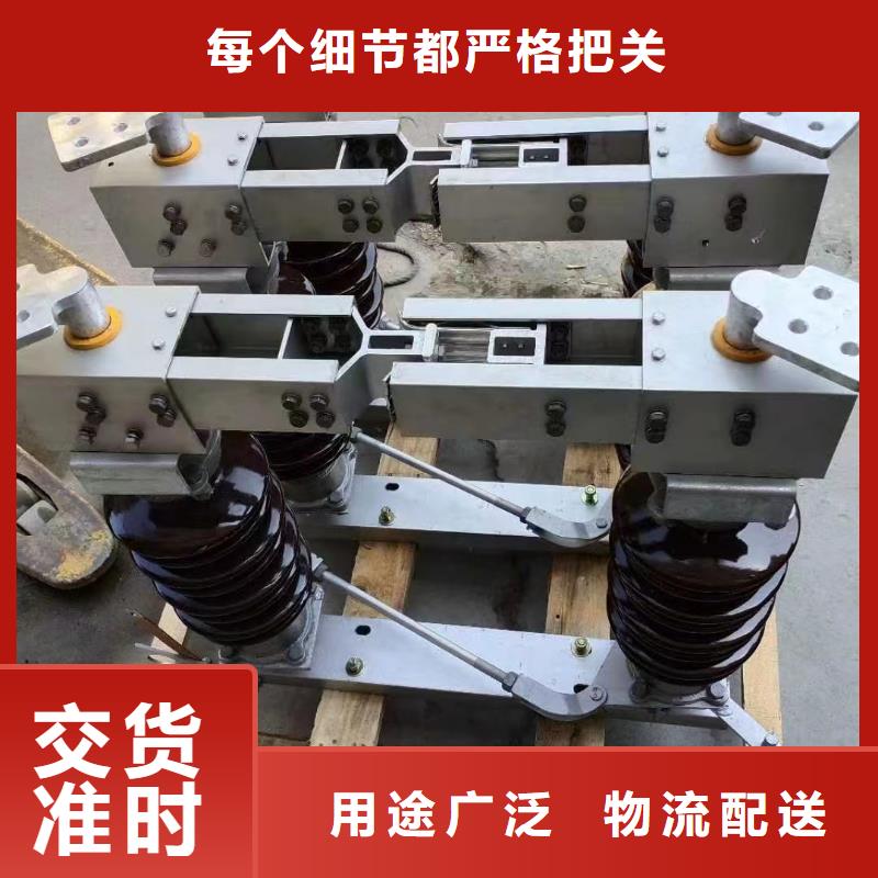 【羿振电气】高压隔离开关GW5-40.5D/630A单接地手动