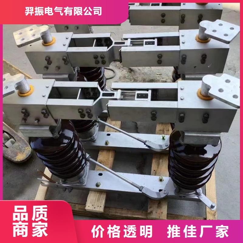 户外高压隔离开关GW5-35D/1250A?单接地手动