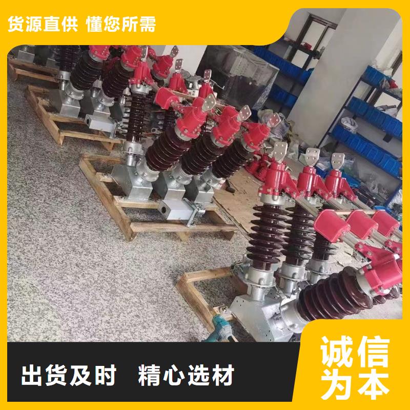 【高压隔离开关】GW4-35/1000A
