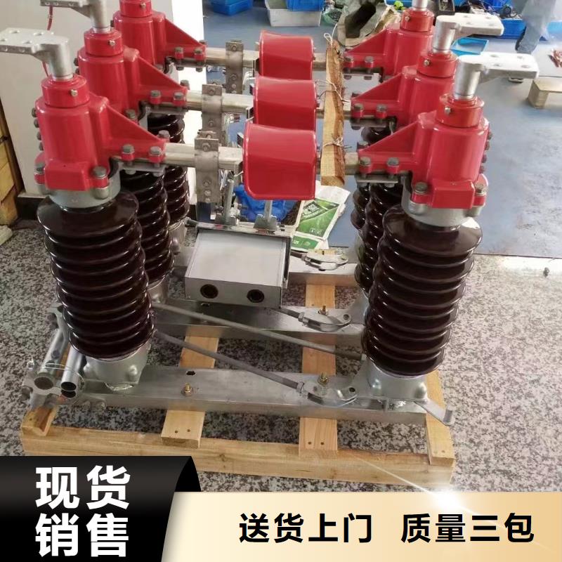 户外高压隔离开关HGW1-12/630A