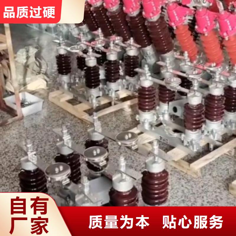 高压隔离开关GW5-40.5D/630A单接地手动..